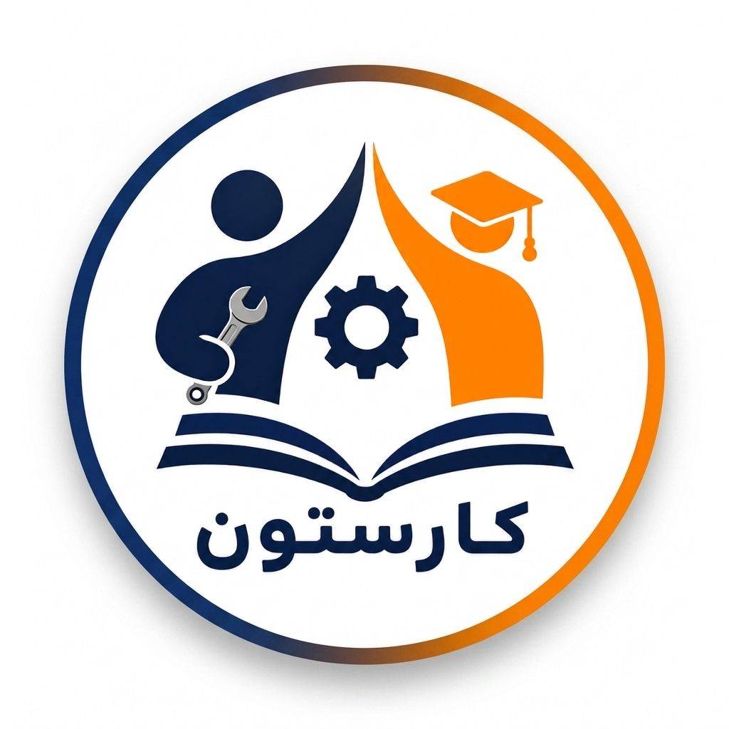کارستون